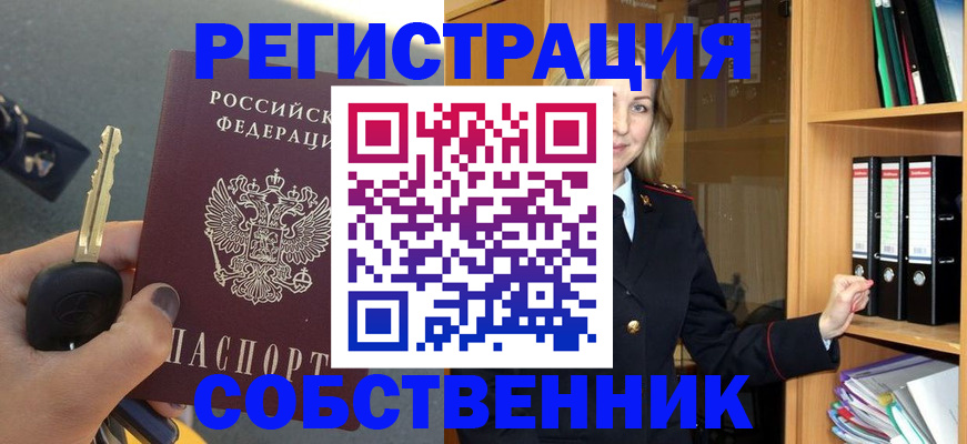 временная регистрация госуслуги в Нягани